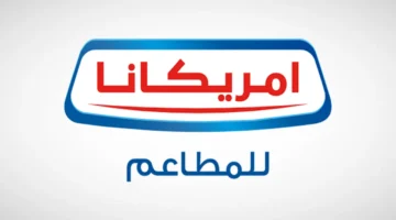 توسع خليجي.. أمريكانا توقع اتفاقية امتياز لعلامة ملك الطاووق في السعودية والإمارات